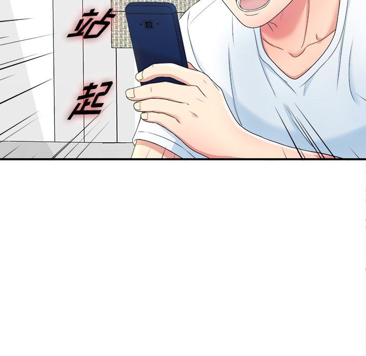 [韩国漫画] 菜鸟扫美记 爱情,熟女人妻,巨乳大奶,OL#[130P]-101