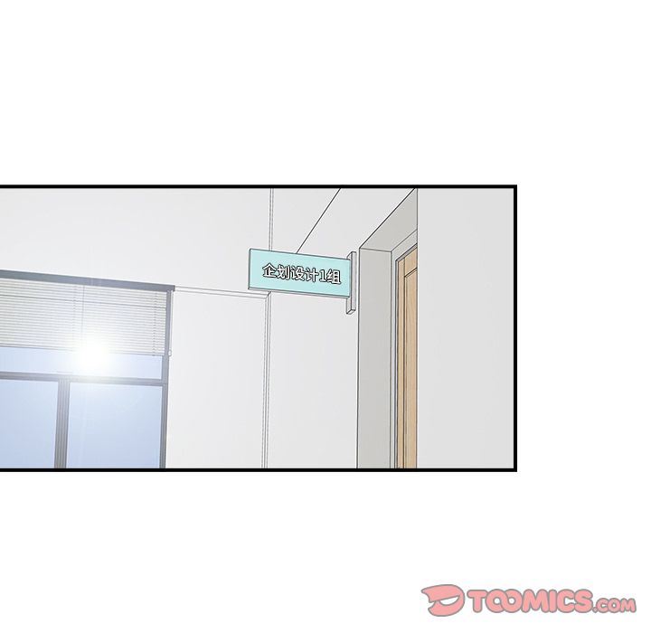 [韩国漫画] 菜鸟扫美记 爱情,熟女人妻,巨乳大奶,OL#[130P]-105