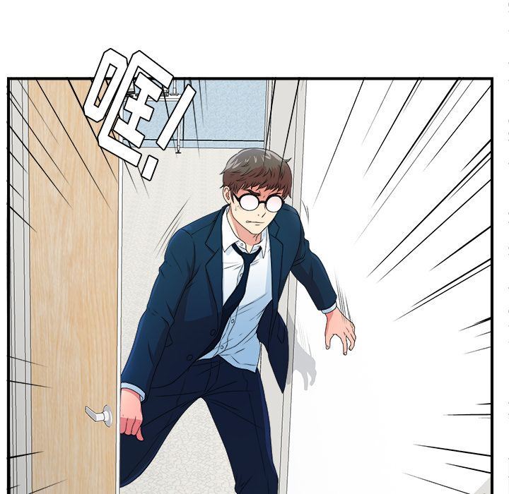 [韩国漫画] 菜鸟扫美记 爱情,熟女人妻,巨乳大奶,OL#[130P]-106