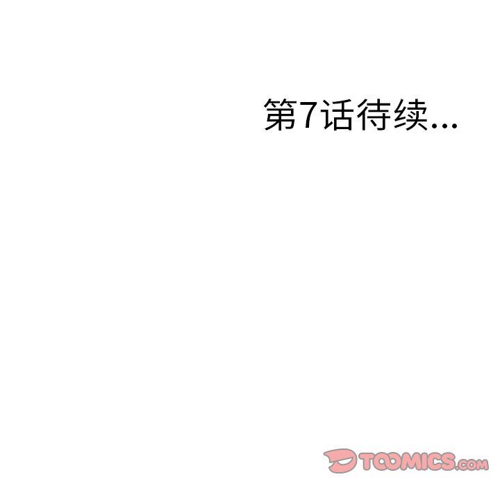 [韩国漫画] 菜鸟扫美记 爱情,熟女人妻,巨乳大奶,OL#[130P]-129