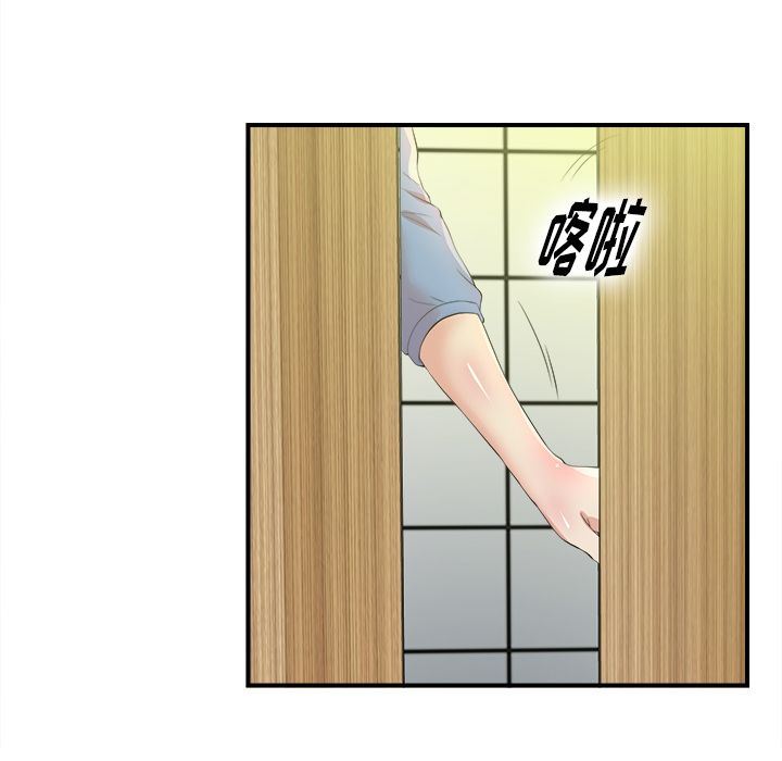 [韩国漫画] 菜鸟扫美记 爱情,熟女人妻,巨乳大奶,OL#[130P]-13