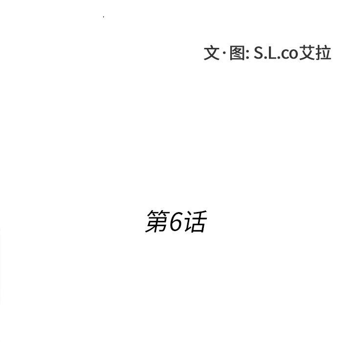 [韩国漫画] 菜鸟扫美记 爱情,熟女人妻,巨乳大奶,OL#[130P]-26