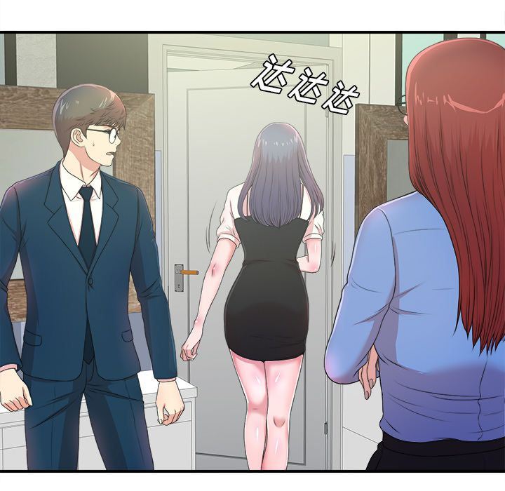 [韩国漫画] 菜鸟扫美记 爱情,熟女人妻,巨乳大奶,OL#[130P]-31