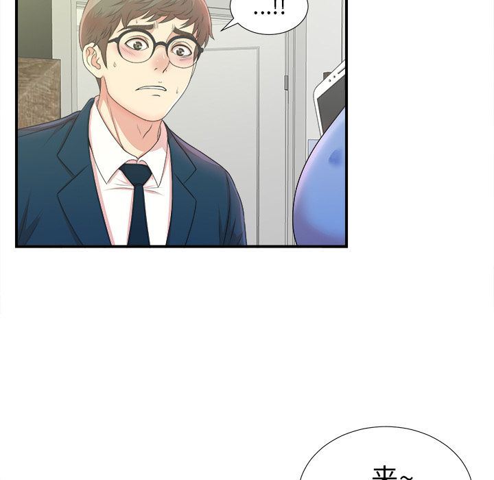 [韩国漫画] 菜鸟扫美记 爱情,熟女人妻,巨乳大奶,OL#[130P]-44