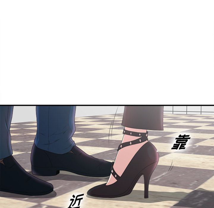 [韩国漫画] 菜鸟扫美记 爱情,熟女人妻,巨乳大奶,OL#[130P]-49