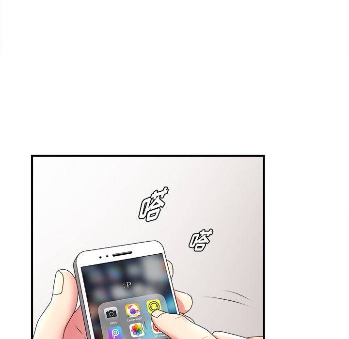 [韩国漫画] 菜鸟扫美记 爱情,熟女人妻,巨乳大奶,OL#[130P]-59