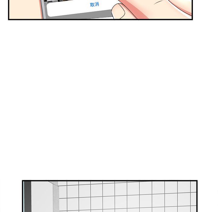 [韩国漫画] 菜鸟扫美记 爱情,熟女人妻,巨乳大奶,OL#[130P]-64