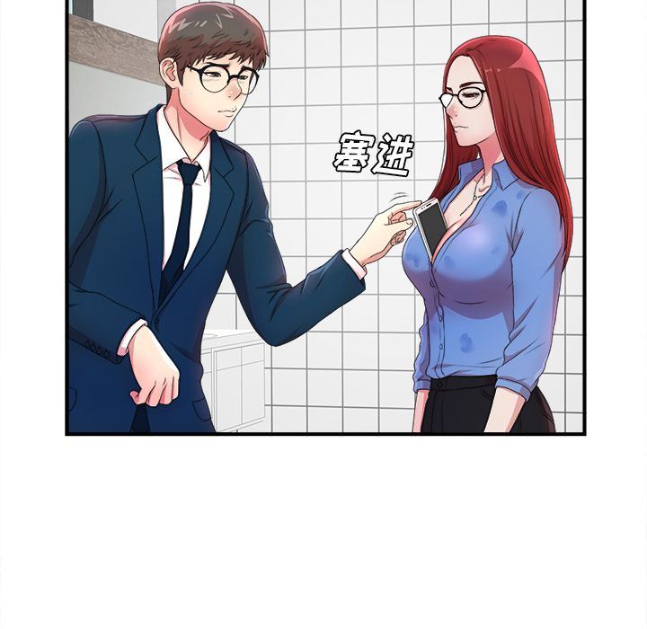 [韩国漫画] 菜鸟扫美记 爱情,熟女人妻,巨乳大奶,OL#[130P]-65