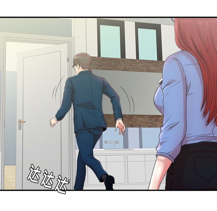 [韩国漫画] 菜鸟扫美记 爱情,熟女人妻,巨乳大奶,OL#[130P]-68