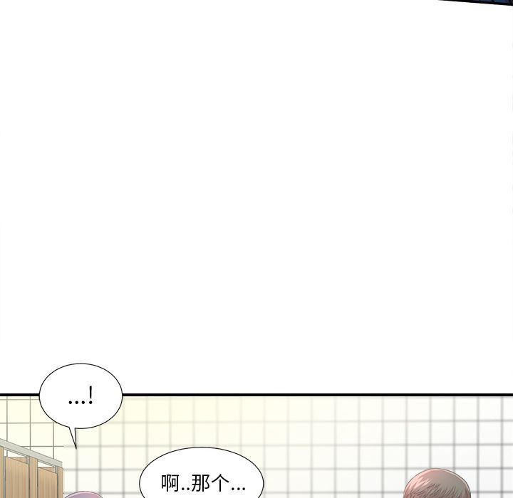 [韩国漫画] 菜鸟扫美记 爱情,熟女人妻,巨乳大奶,OL#[130P]-7