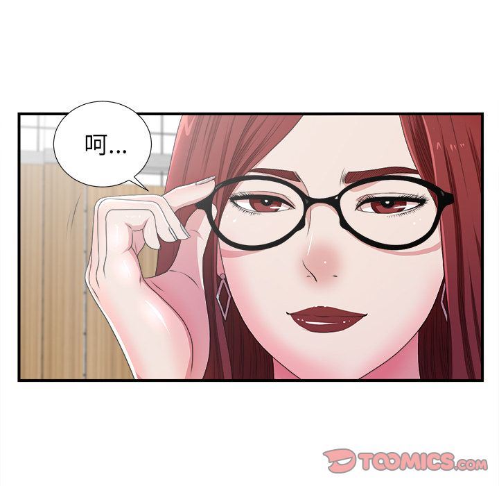 [韩国漫画] 菜鸟扫美记 爱情,熟女人妻,巨乳大奶,OL#[130P]-72