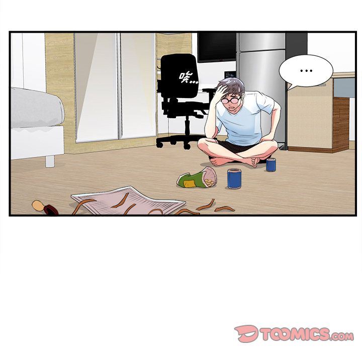 [韩国漫画] 菜鸟扫美记 爱情,熟女人妻,巨乳大奶,OL#[130P]-84