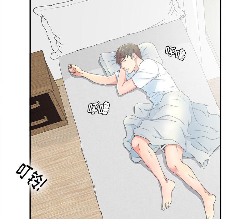 [韩国漫画] 菜鸟扫美记 爱情,熟女人妻,巨乳大奶,OL#[130P]-88