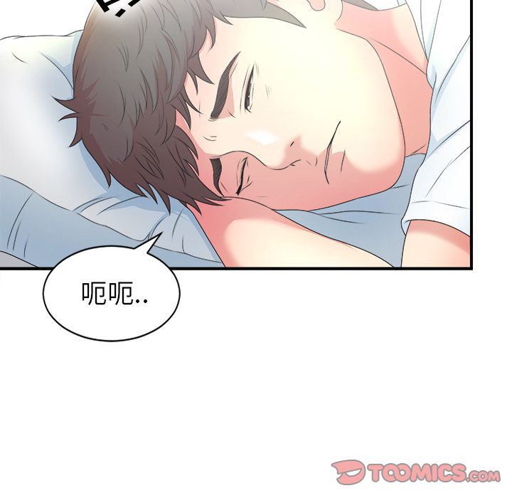 [韩国漫画] 菜鸟扫美记 爱情,熟女人妻,巨乳大奶,OL#[130P]-90