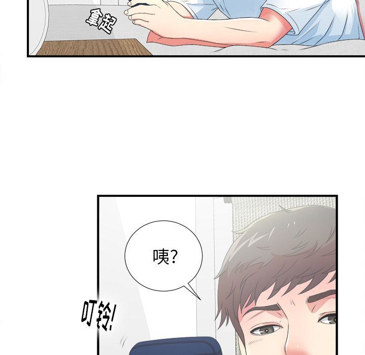 [韩国漫画] 菜鸟扫美记 爱情,熟女人妻,巨乳大奶,OL#[130P]-92