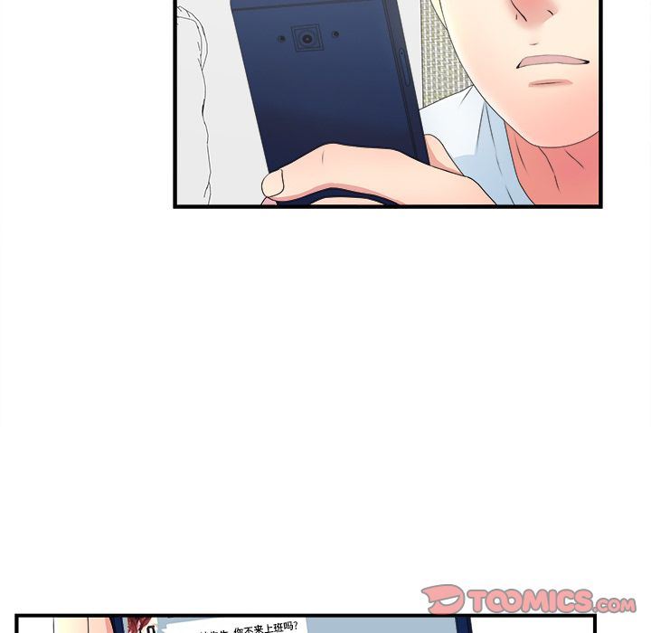 [韩国漫画] 菜鸟扫美记 爱情,熟女人妻,巨乳大奶,OL#[130P]-93