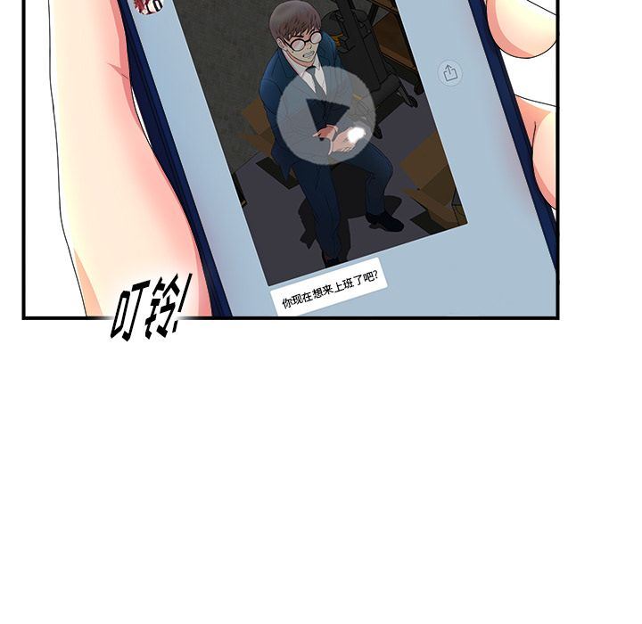 [韩国漫画] 菜鸟扫美记 爱情,熟女人妻,巨乳大奶,OL#[130P]-97