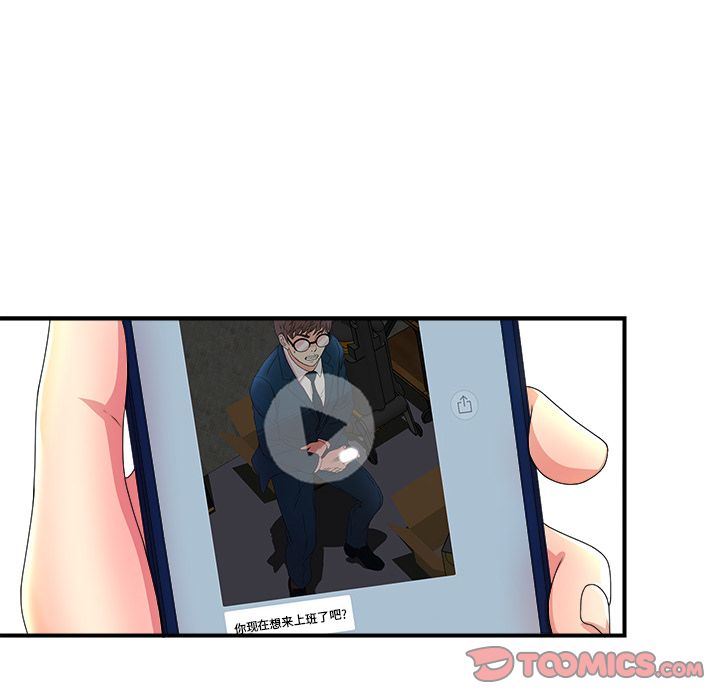 [韩国漫画] 菜鸟扫美记 爱情,熟女人妻,巨乳大奶,OL#[130P]-99