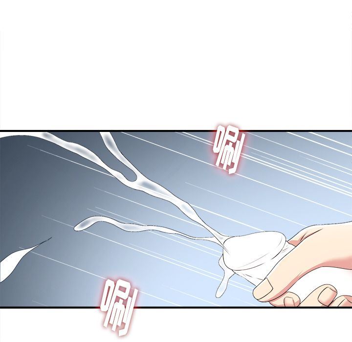 [韩国漫画] 菜鸟扫美记 爱情,熟女人妻,巨乳大奶,OL#[122P]-100