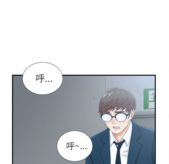 [韩国漫画] 菜鸟扫美记 爱情,熟女人妻,巨乳大奶,OL#[122P]-102