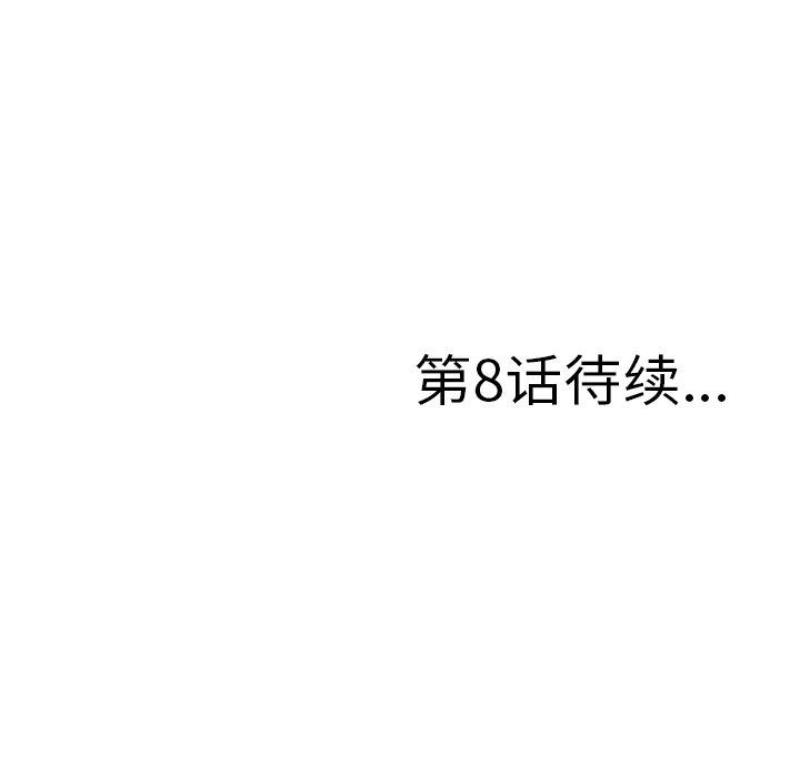 [韩国漫画] 菜鸟扫美记 爱情,熟女人妻,巨乳大奶,OL#[122P]-121