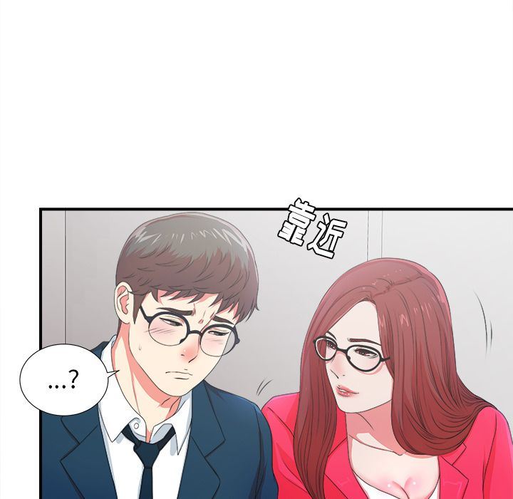 [韩国漫画] 菜鸟扫美记 爱情,熟女人妻,巨乳大奶,OL#[122P]-19