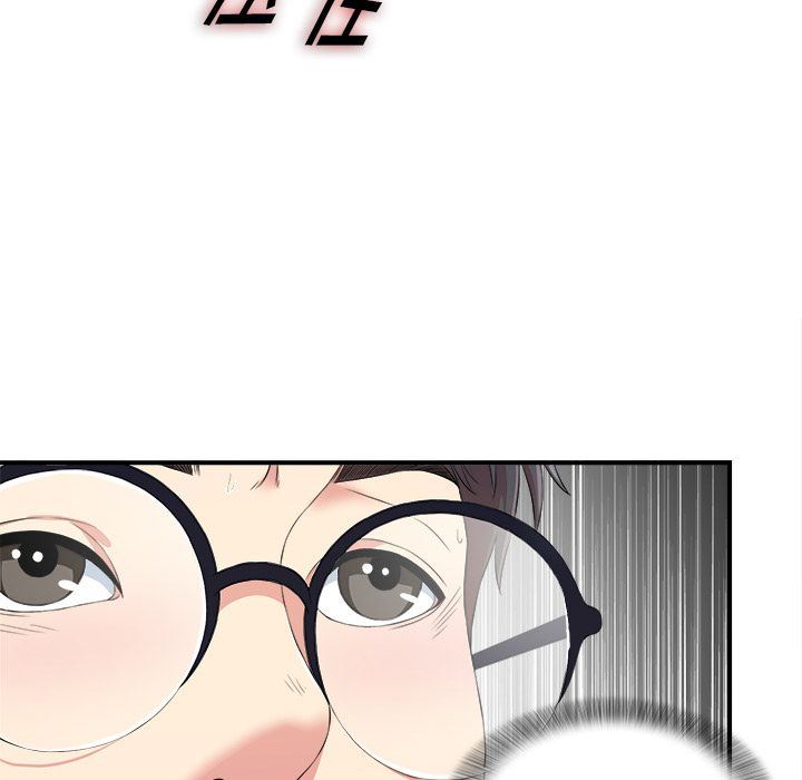 [韩国漫画] 菜鸟扫美记 爱情,熟女人妻,巨乳大奶,OL#[122P]-55