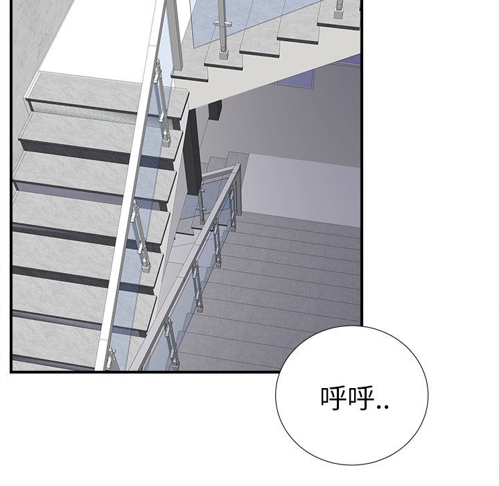 [韩国漫画] 菜鸟扫美记 爱情,熟女人妻,巨乳大奶,OL#[122P]-77