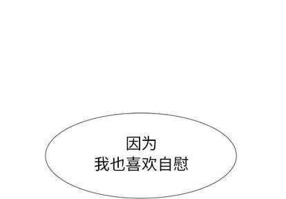 [韩国漫画] 菜鸟扫美记 爱情,熟女人妻,巨乳大奶,OL#[124P]-1