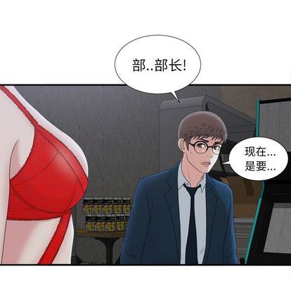 [韩国漫画] 菜鸟扫美记 爱情,熟女人妻,巨乳大奶,OL#[124P]-106