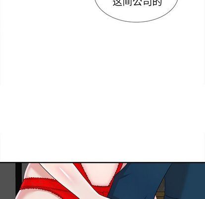 [韩国漫画] 菜鸟扫美记 爱情,熟女人妻,巨乳大奶,OL#[124P]-115