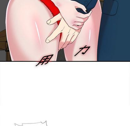 [韩国漫画] 菜鸟扫美记 爱情,熟女人妻,巨乳大奶,OL#[124P]-116