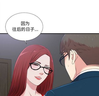 [韩国漫画] 菜鸟扫美记 爱情,熟女人妻,巨乳大奶,OL#[124P]-118