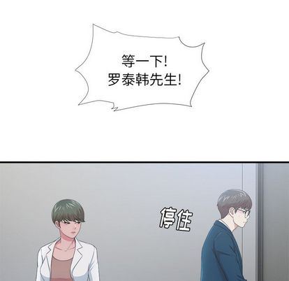 [韩国漫画] 菜鸟扫美记 爱情,熟女人妻,巨乳大奶,OL#[124P]-13