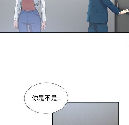 [韩国漫画] 菜鸟扫美记 爱情,熟女人妻,巨乳大奶,OL#[124P]-14