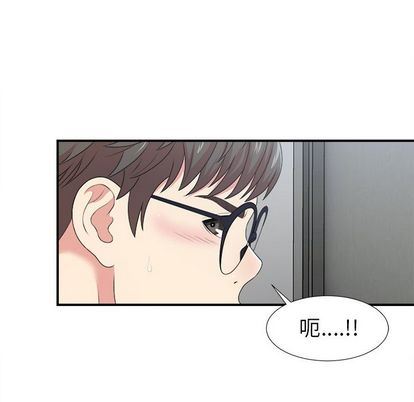 [韩国漫画] 菜鸟扫美记 爱情,熟女人妻,巨乳大奶,OL#[124P]-18