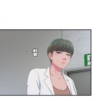 [韩国漫画] 菜鸟扫美记 爱情,熟女人妻,巨乳大奶,OL#[124P]-25