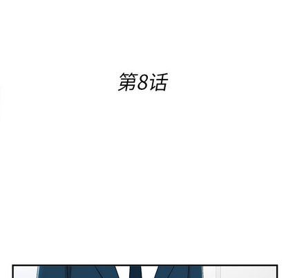 [韩国漫画] 菜鸟扫美记 爱情,熟女人妻,巨乳大奶,OL#[124P]-31