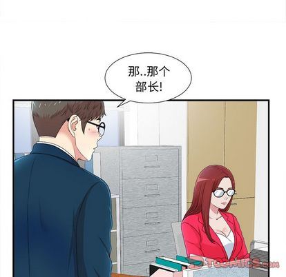[韩国漫画] 菜鸟扫美记 爱情,熟女人妻,巨乳大奶,OL#[124P]-33