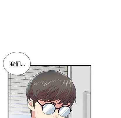[韩国漫画] 菜鸟扫美记 爱情,熟女人妻,巨乳大奶,OL#[124P]-38