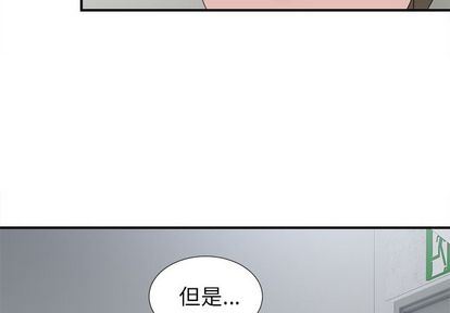 [韩国漫画] 菜鸟扫美记 爱情,熟女人妻,巨乳大奶,OL#[124P]-4