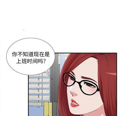 [韩国漫画] 菜鸟扫美记 爱情,熟女人妻,巨乳大奶,OL#[124P]-41