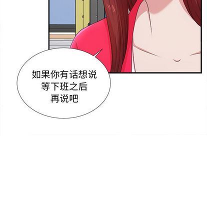 [韩国漫画] 菜鸟扫美记 爱情,熟女人妻,巨乳大奶,OL#[124P]-42