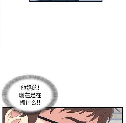 [韩国漫画] 菜鸟扫美记 爱情,熟女人妻,巨乳大奶,OL#[124P]-47