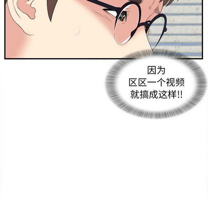 [韩国漫画] 菜鸟扫美记 爱情,熟女人妻,巨乳大奶,OL#[124P]-48