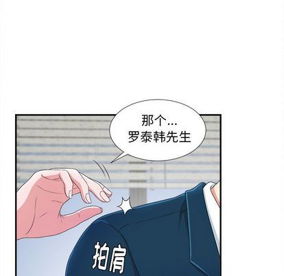 [韩国漫画] 菜鸟扫美记 爱情,熟女人妻,巨乳大奶,OL#[124P]-49