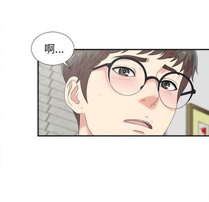 [韩国漫画] 菜鸟扫美记 爱情,熟女人妻,巨乳大奶,OL#[124P]-56