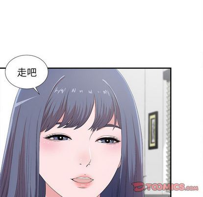 [韩国漫画] 菜鸟扫美记 爱情,熟女人妻,巨乳大奶,OL#[124P]-57