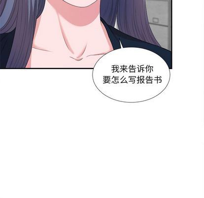 [韩国漫画] 菜鸟扫美记 爱情,熟女人妻,巨乳大奶,OL#[124P]-58