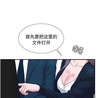 [韩国漫画] 菜鸟扫美记 爱情,熟女人妻,巨乳大奶,OL#[124P]-59
